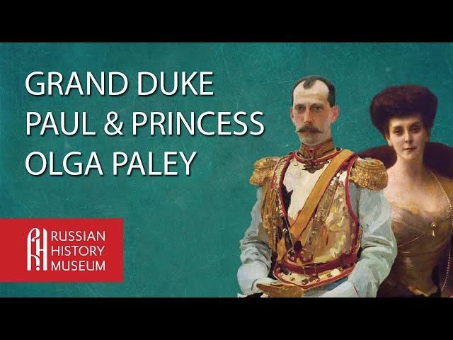 Grand Duke Paul and Princess Olga Paley