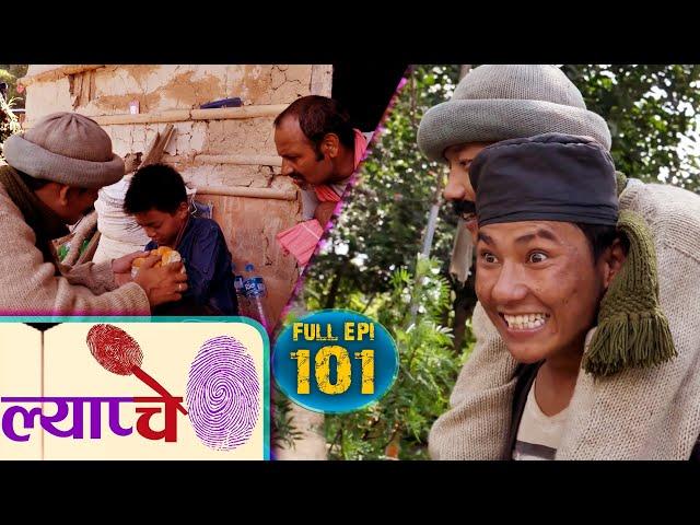 New Nepali Comedy Series #Lyapche Full Episode #101 || Bishes Nepal