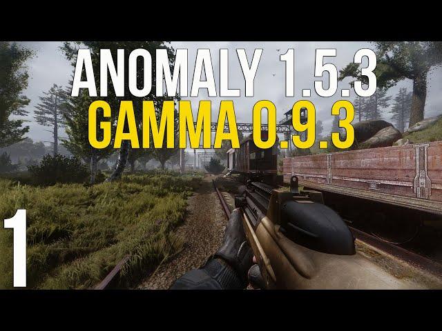  ВЫШЛА НОВАЯ ВЕРСИЯ! STALKER ANOMALY 1.5.3 СБОРКА GAMMA 0.9.3! #1