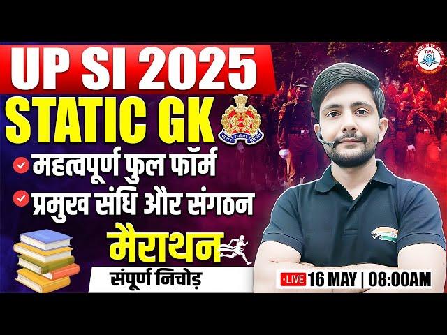 UP SI 2025 | Static GK : Major treaties and organizations, UP SI GK GS Marathon, By Ankit Sir