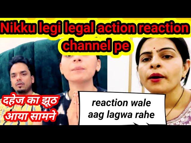 Nikku sumit ne di धमकी | Nikkusumitofficial and kamini singh controversy