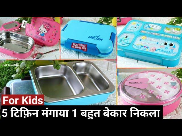 Best 5 Leakproof Lunch Box For Kids | Compartment Tiffin Box For School | steel Lunch Box For School