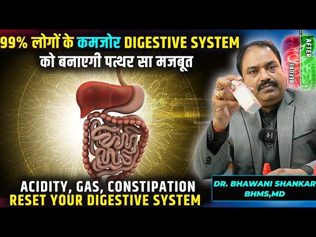 Top 3 Homeopathic Medicine for Healthy Digestive System | Relief from all digestive problems