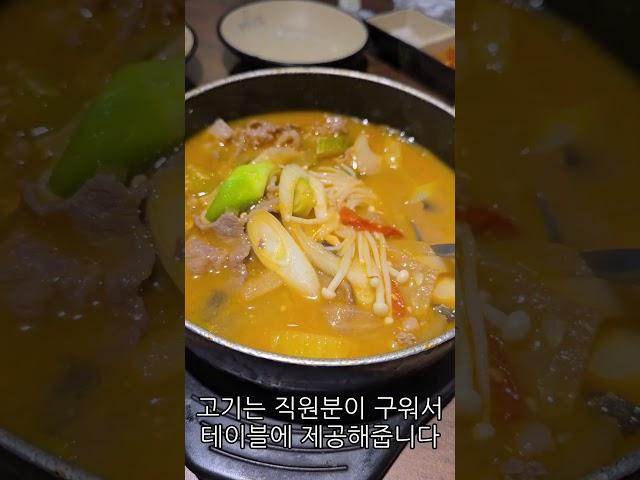 태국 방콕 코리아타운 맛집 호박식당 한인타운