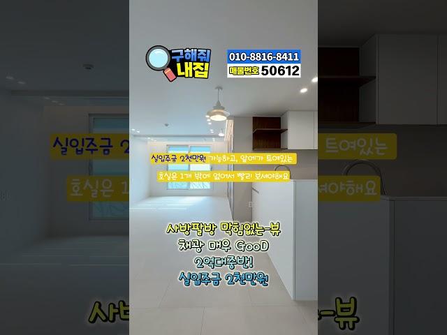 *화성신축빌라*기안동6개동대단지방3개화장실2개 실평수22평 3~4인가족거주하기좋은빌라! 모든창들이막힘이없어서개방감과 채광이 매우 우수한집! 실입주금 2천만원 가능한 화성신축빌라!