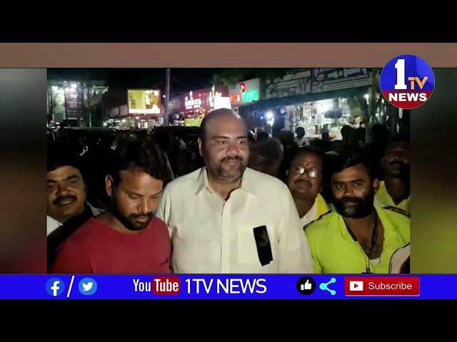 TDP Leader Kimidi Nagarjuna protest | Vizianagaram RTC Complex | 1TV News