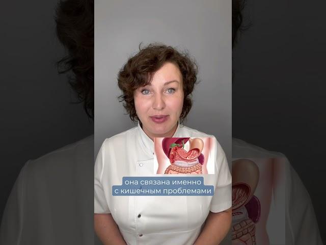 Всегда ли чистка лица поможет исправить ситуацию с проблемной кожей? #чисткалица