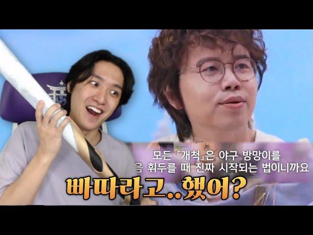 [스타레일] 아니 스토리를 8버전 연속으로...? - 3.0 특별 방송 풀버전