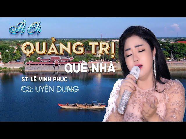 À ƠI! QUẢNG TRỊ QUÊ NHÀ - UYÊN DUNG - ST: LÊ VINH PHÚC ️(ca khúc hay viết về Quảng Trị)