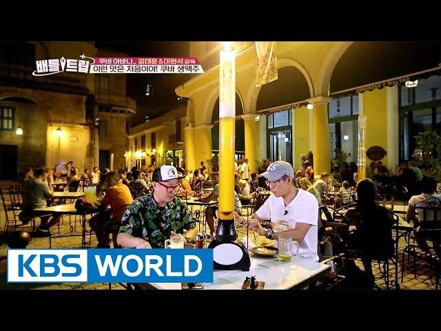 Battle Trip | 배틀트립 – Ep.67 : Cuba Libre Tour [ENG/THA/2017.09.24]