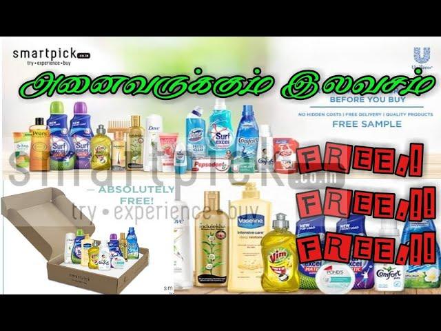How to get free smartpick products | இலவசம் | Full explanation | Iniyan Tech