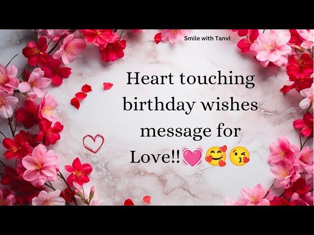 Heart touching birthday wishes message for love | gf / bf / husband /wife #happybirthday #love