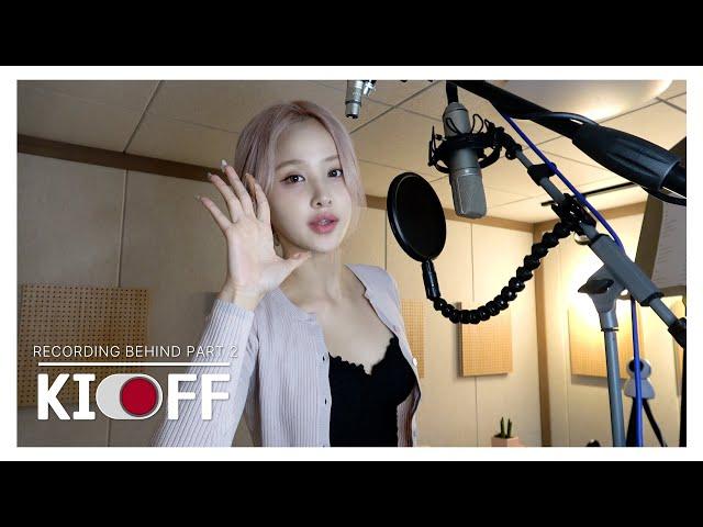 [KI-OFF] KISS OF LIFE (키스오브라이프) 1st Single Album 'Nothing' | Recording Behind (Part 2)