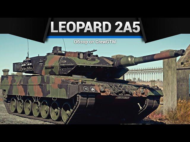 ЛУЧШИЙ Leopard 2A5 в War Thunder