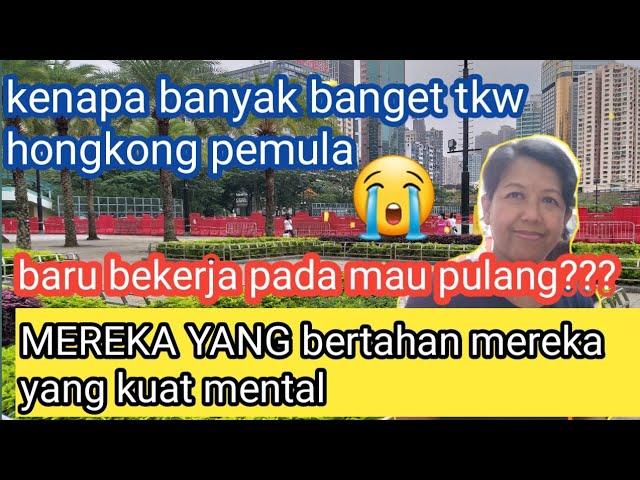 PERINGATAN UNTUK CALON TKW HONGKONG. JANGAN JADI TKW HONGKONG KALAU TIDAK KUAT MENTAL!!!