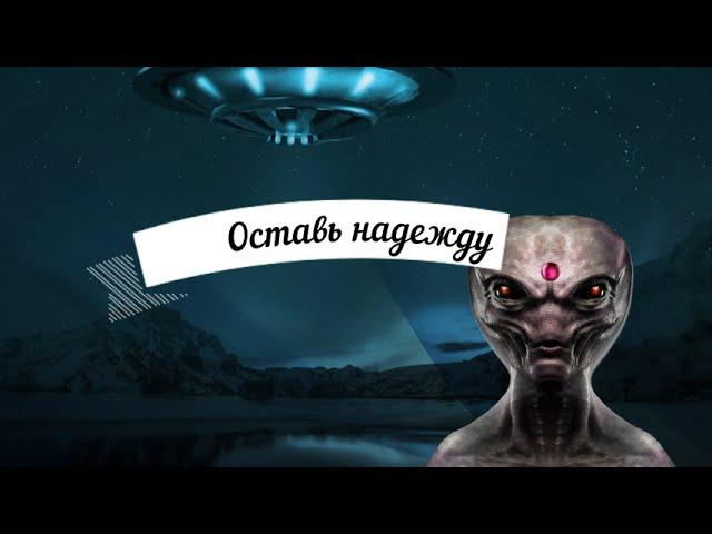 Оставь надежду всяк сюда звонящий| разговоры с коллекторами
