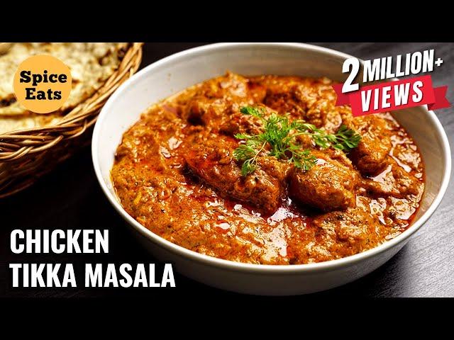 CHICKEN TIKKA MASALA RECIPE | HOW TO MAKE CHICKEN TIKKA MASALA | CHICKEN TIKKA GRAVY