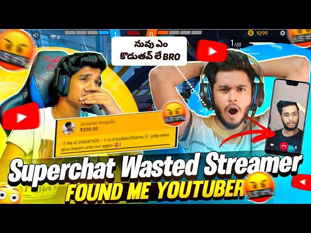 SUPER CHAT WASTED |FACECAM STREAMER |1 VS 4| ANGRY STREAMER|FREE FIRE IN TELUGU #dfg #freefire