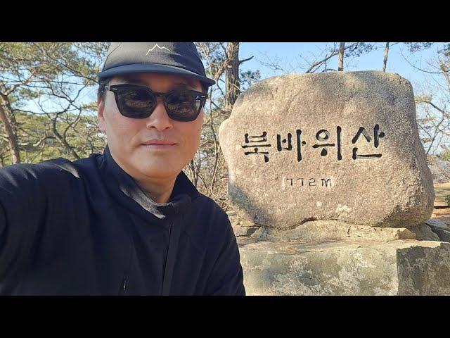 바위와 어우러진 소나무 경치가 끝내주는 북바위산 등산 / 암릉구간과 기암괴석이 즐비한 초보산행지 / 월악산국립공원 / HIKNG