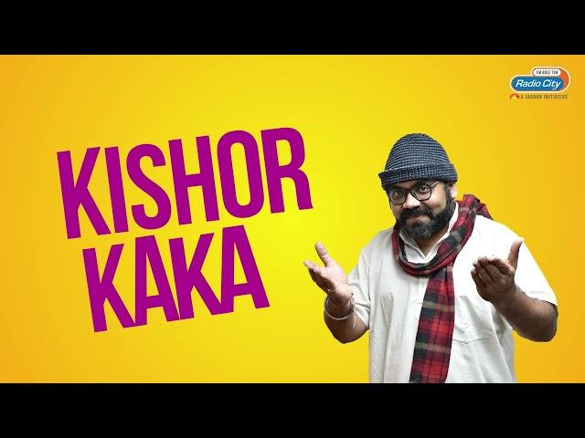 Radio City Joke Studio | Best Of Kishor Kaka Part 70