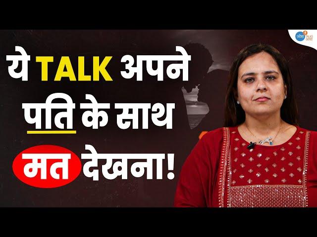 इस Doctor की बातें आपके विचार बदलने के लिए काफी हैं | @DrNehaMehta | Josh Talks Aasha