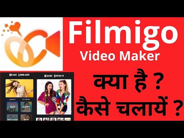 Filmigo app|filmigo app review hindi|filmigo app how to use|filmigo app how to download||TECHSUP TOO