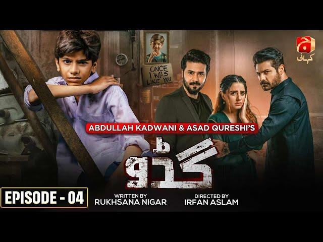 Guddu Episode 04 || Ali Abbas - Fatima Effendi - Sohail Sameer || @GeoKahani