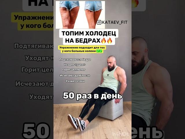 ИЩУ ЖЕНЩИН ДЛЯ ПОХУДЕНИЯ, читай мой комент #пп #спорт #фитнесдома