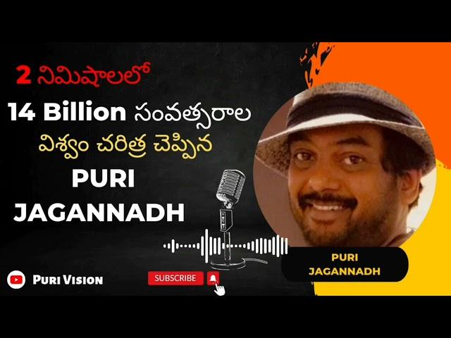 Puri Jagannath Podcast about HOMOSEPIENS motivational speech in Telugu || Puri Musings | Puri Vision