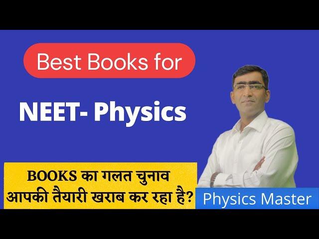 Best books for NEET Physics preparation by Ujwal Kumar Physics Master ||