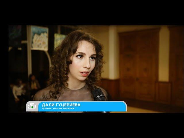 НТВ: Адам и Дали Гуцериевы успешно выступили на Зимнем фестивале Юрия Башмета