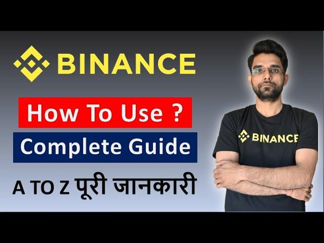 How To Use Binance Application | Binance Tutorial For Beginners | How To Trade On Binance  App |