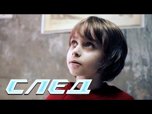 СЛЕД: Повелитель танцующих лягушек, Убийство по учебнику | Криминальные сериалы