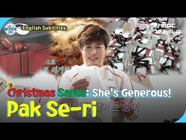 [SUB] Pak Se-ri is the Santa of Christmas!  #ILIVEALONE #CHRISTMAS