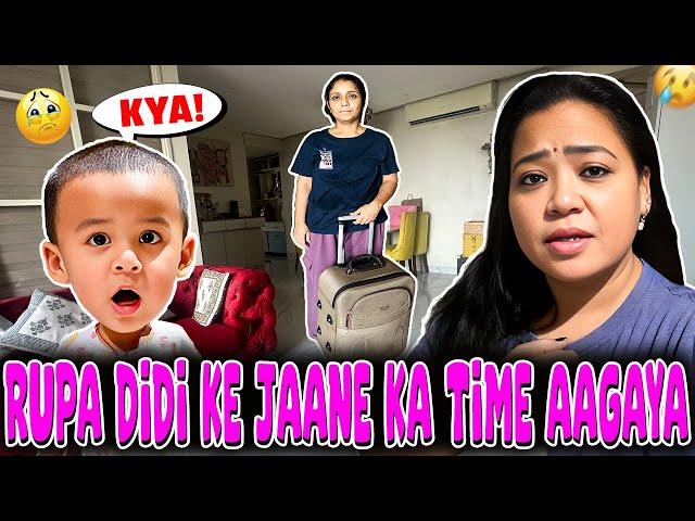 Rupa Didi Ke Jaane Ka Time Aagaya| Bharti Singh | Haarsh Limbachiyaa | Golla