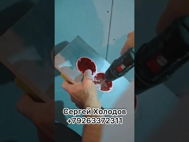 Шумоизоляция квартир, звукоизоляция стен #шумоизоляцияквартир #звукоизоляция #звукоизоляциястен