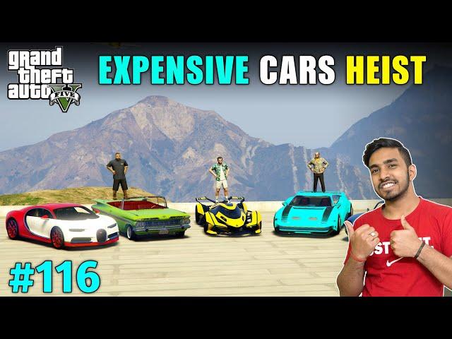 STEALING 5 MOST EXPENSIVE CARS | GTA V GAMEPLAY #116