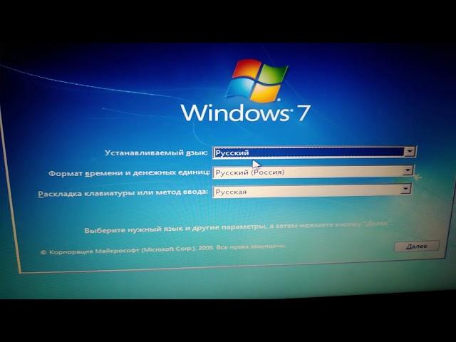 Не устанавливается Windows 7 с флешки на ноутбук Asus. Решение проблемы!