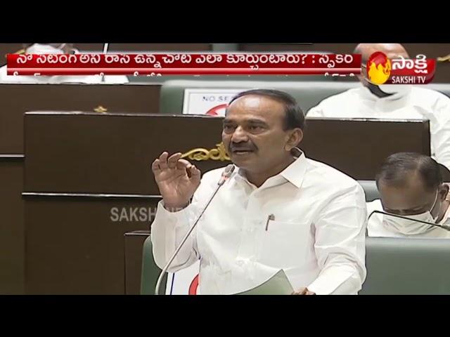 Komatireddy Rajagopal Reddy VS KTR In Telangana in TS Assembly | Sakshi TV