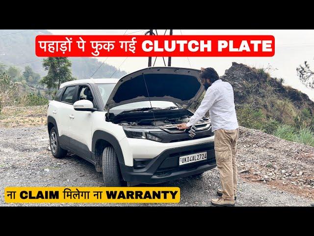 Clutch Plate Burn Ho Gai On Camera || Causes Of Clutch Plate Burn||Signs Of burnt Clutch Plate