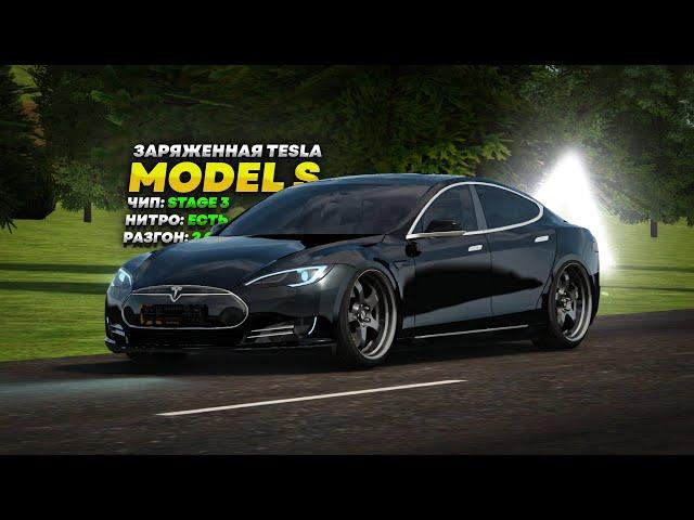 РАЗГОН КАК У ПЛЕЙДА 2 СЕКУНДЫ! Tesla Model S в Amazing RP Online GTA CRMP