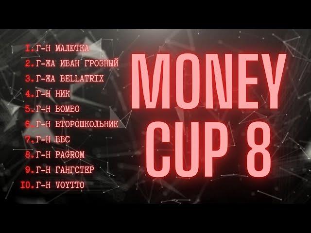 MoneyCup 8