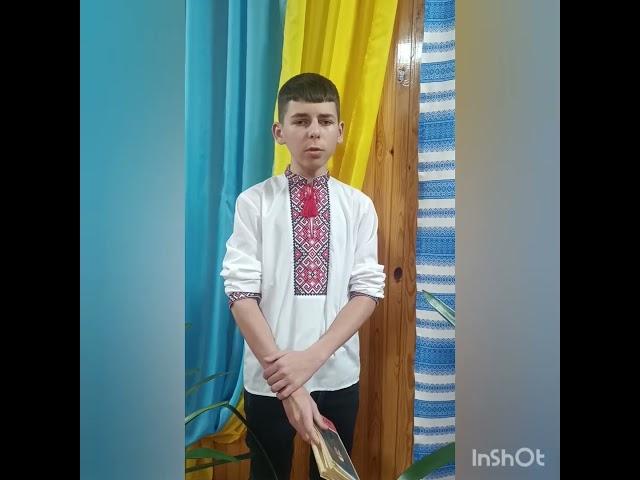 Сергійчук Віталій
