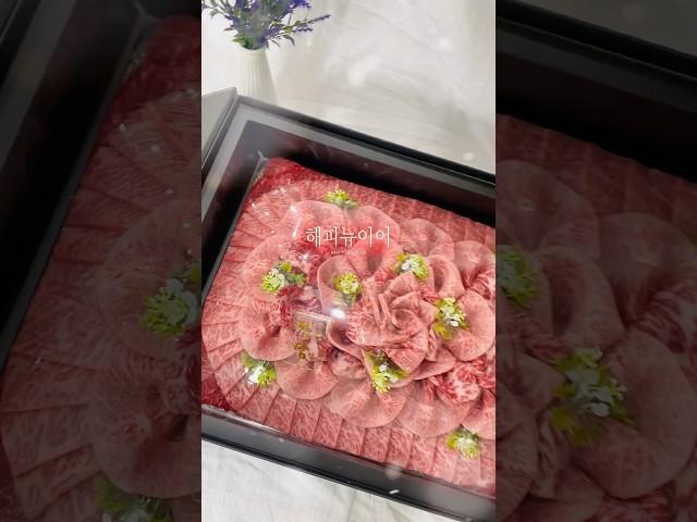 #한우선물세트 #설선물세트 #한우선물 #감사선물 #이바지 #답바지  #전주정담정육점