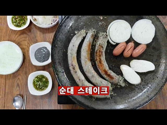 속초맛집 : 소문난 맛집   [속초 진짜순대]  ''아바이순대국''   ''아바이 순대전골''  ''오징어순대''