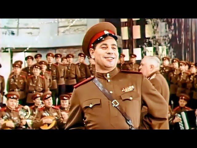 "Dark-Eyed Cossack Girl" - Leonid Kharitonov & The Alexandrov Red Army Choir (1969)