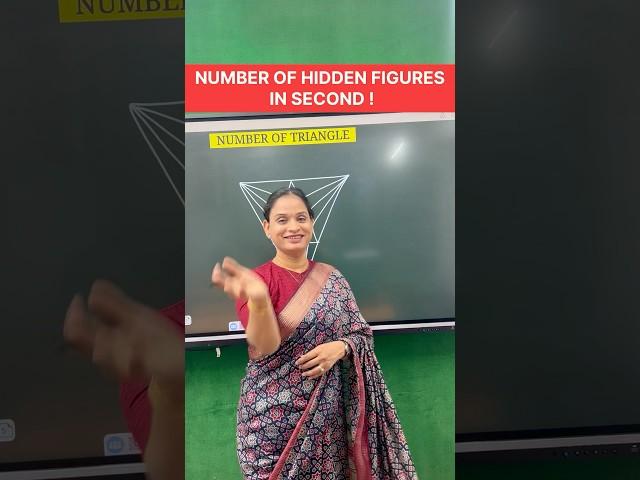 Number of hidden figures in seconds ! #ytshorts #hiddenfigures  #knowledgejunction31 #youtubeshorts