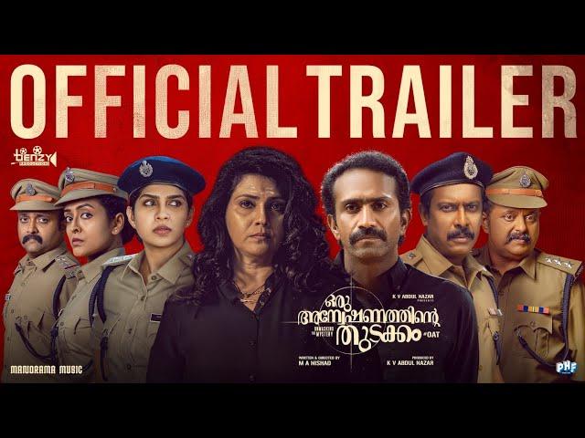 Oru Anweshanathinte Thudakkam Trailer | M A Nishad | Shine Tom Chacko | Vani Viswanath|Benzy Release