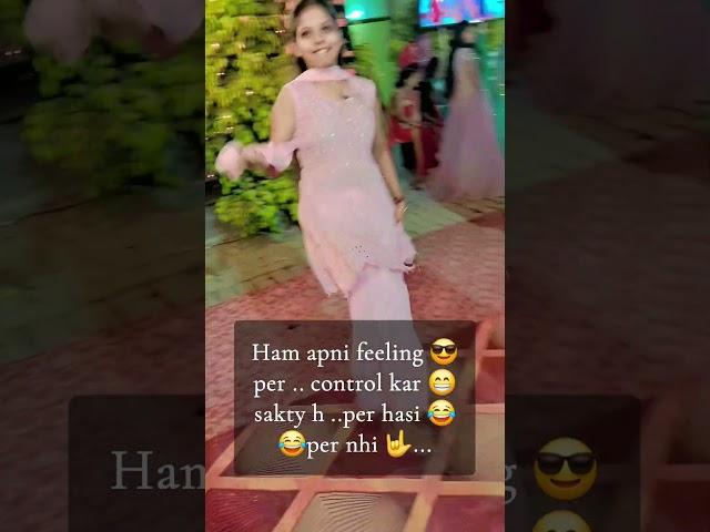 Masti #me may or mari hasi #uff 🫣🫣