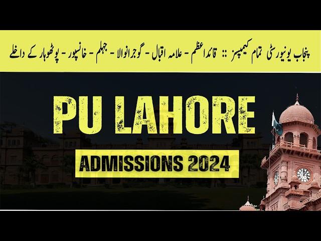 Punjab University  Admission 2024  ::   PU All Campuses Admissions 2024 ::  Lastest Admission 2024